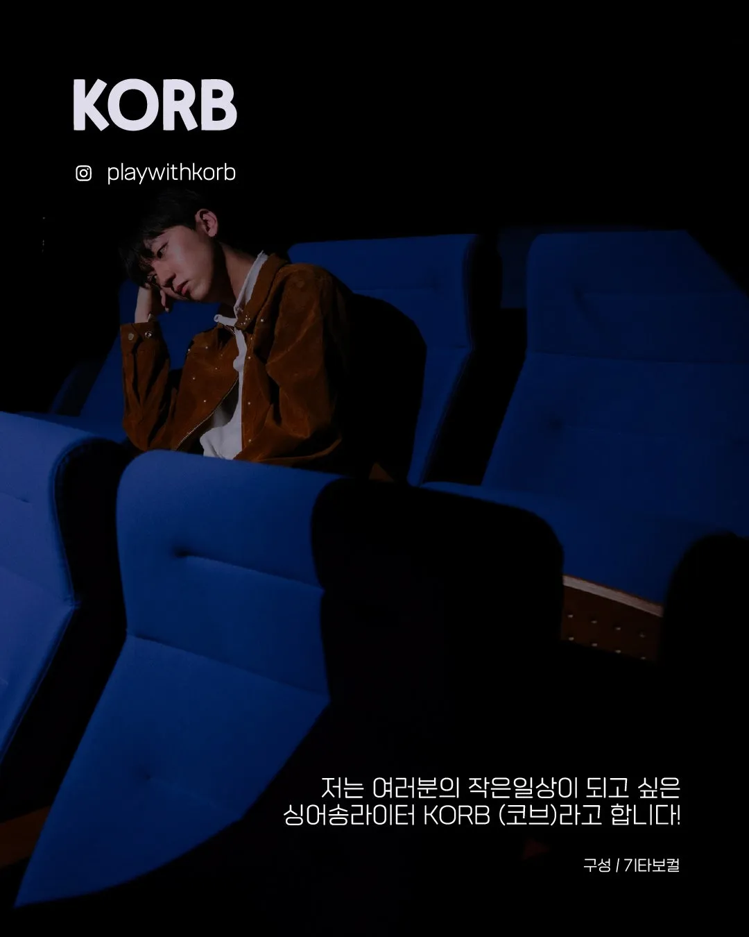수상한스테이지 (05.22) 상세 안내 이미지 4