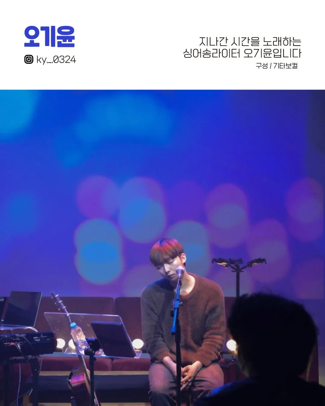 수상한스테이지 (05.22) 상세 안내 이미지 2