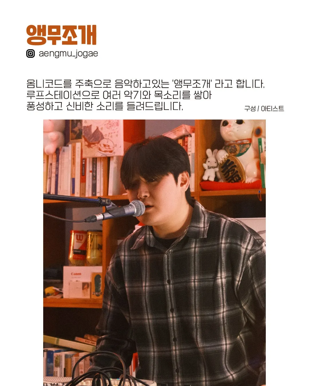 수상한스테이지 (05.29) 상세 안내 이미지 2