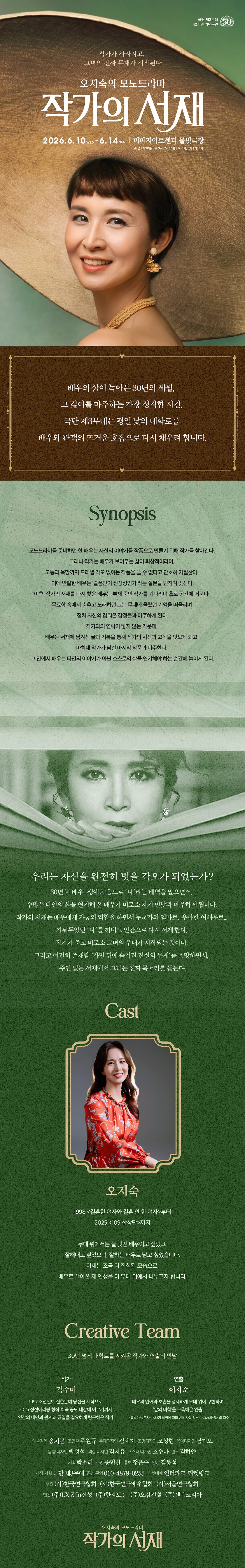 작가의 서재 [대학로] 상세 안내 이미지 1