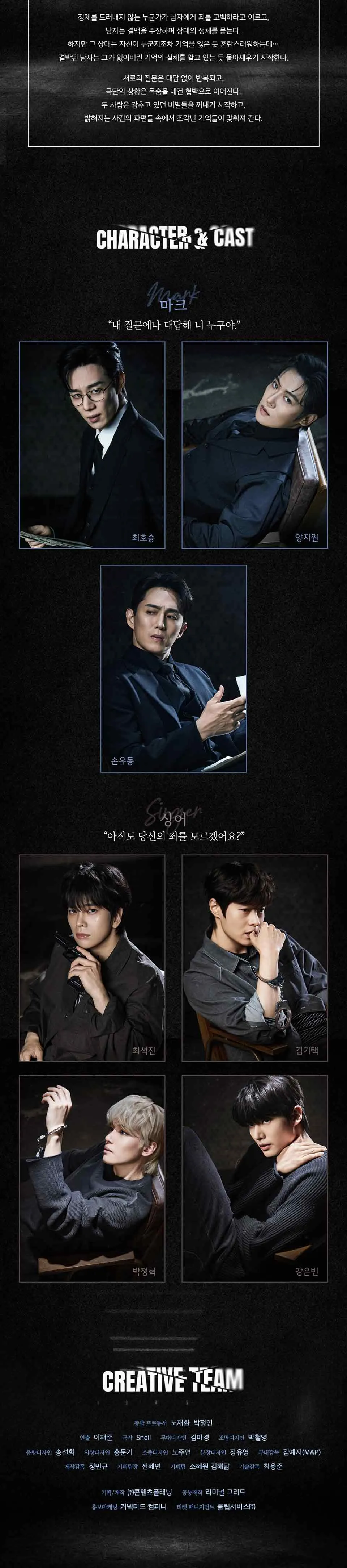 언체인 상세 안내 이미지 4