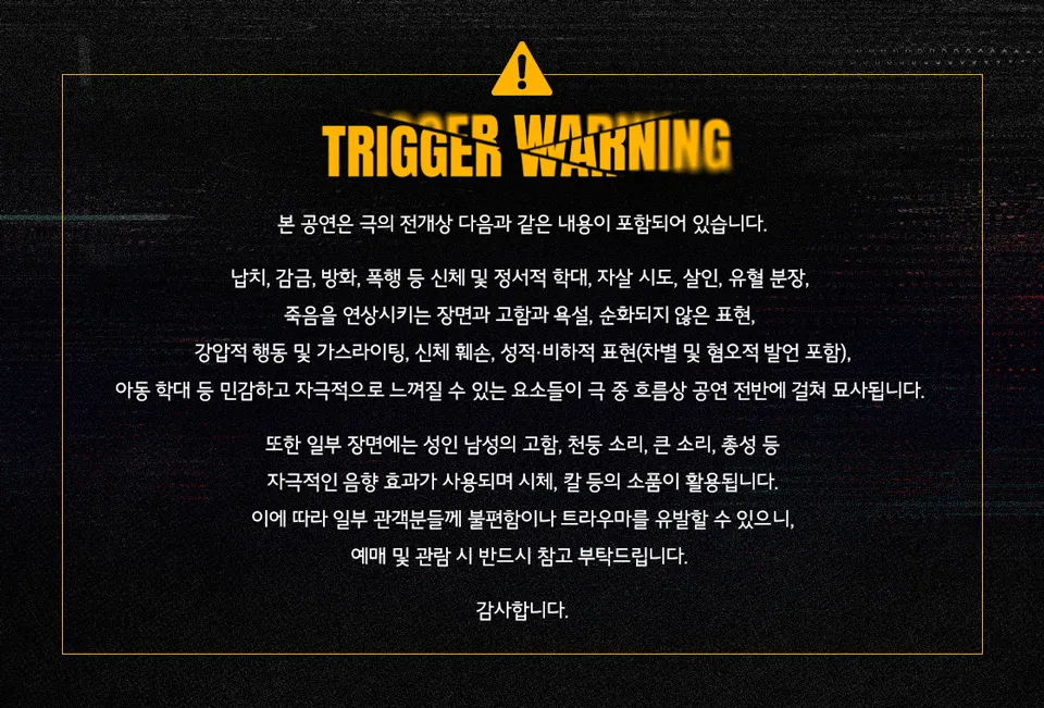 언체인 상세 안내 이미지 1