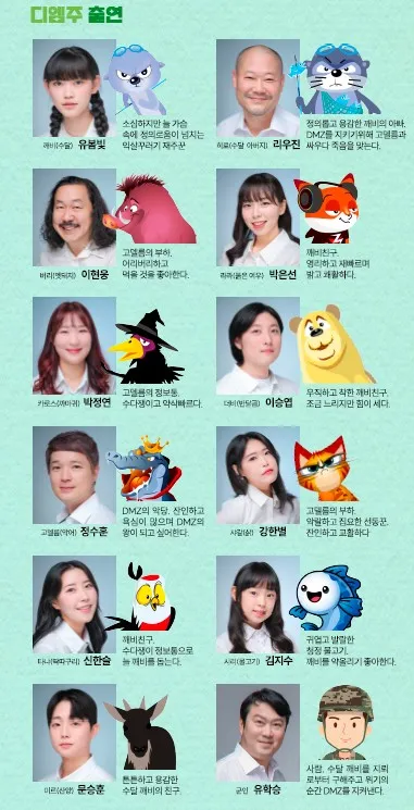 디엠주 DMZOO [고창] 상세 안내 이미지 5