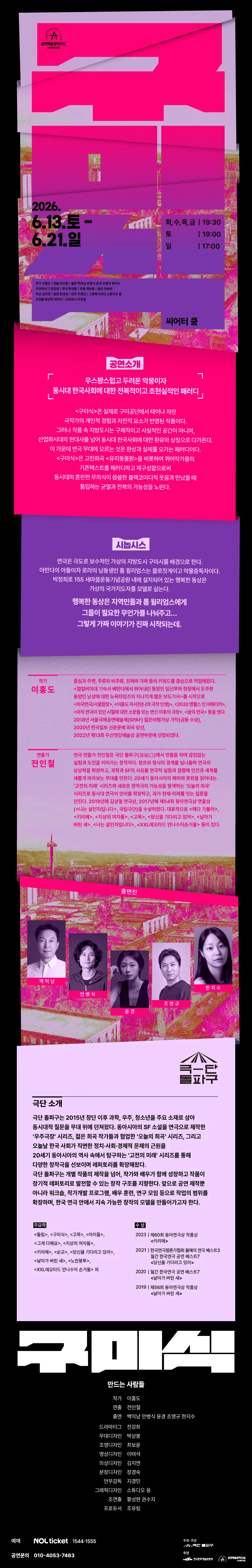 구미식 [대학로] 상세 안내 이미지 1