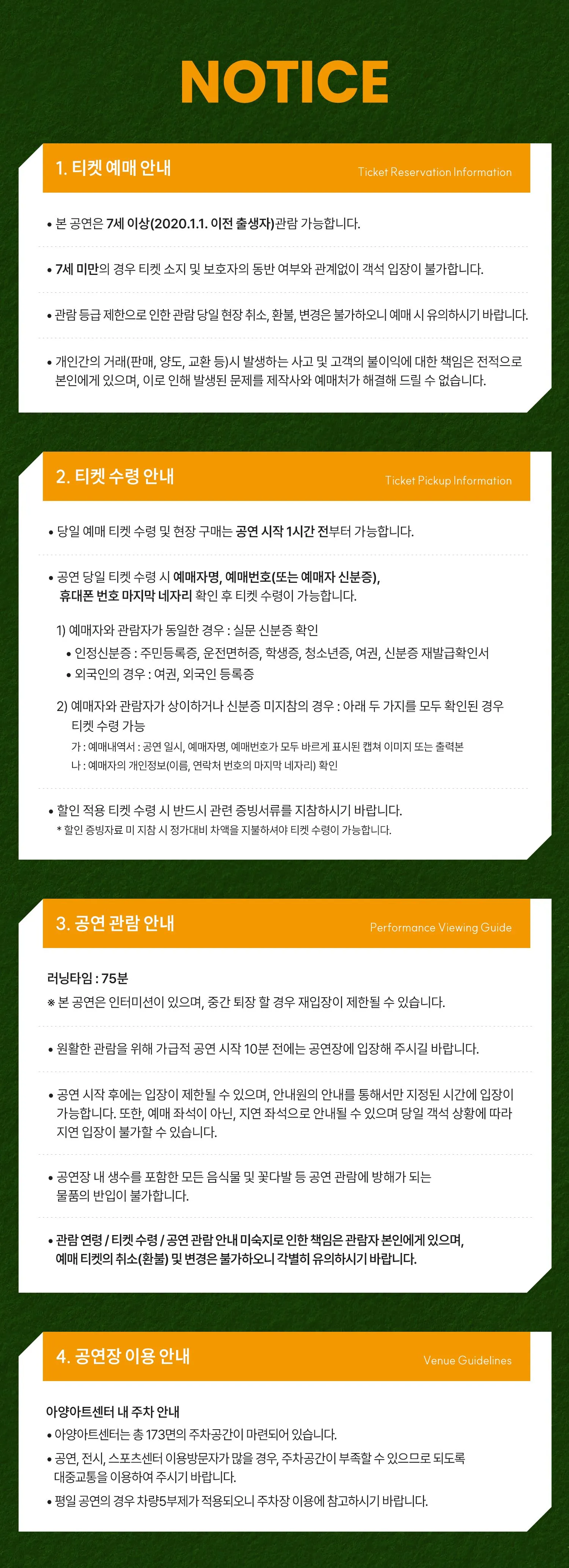 제20회 DIMF, 슬랩스틱: 스케르조 [대구] 상세 안내 이미지 1