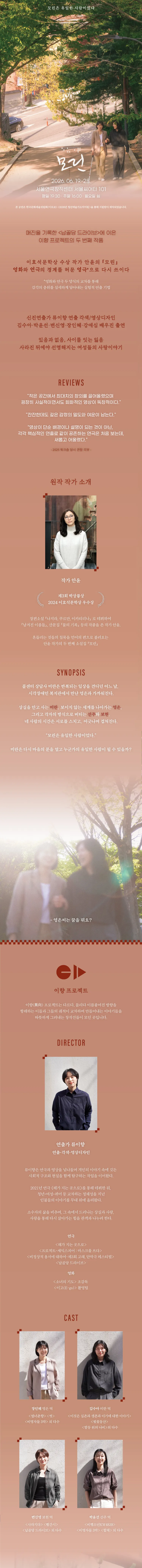 모린 상세 안내 이미지 1