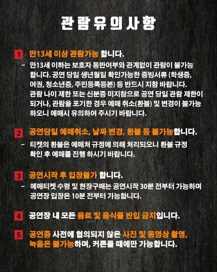 두 여자 [대전] 상세 안내 이미지 1