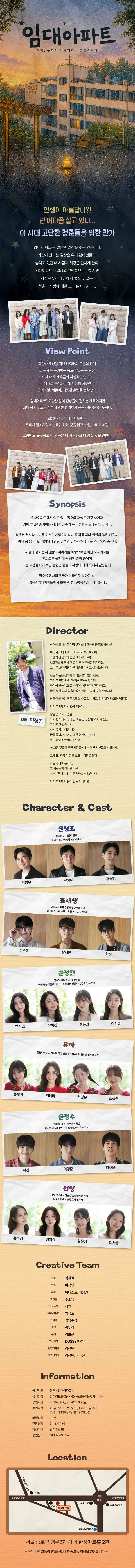 임대아파트 상세 안내 이미지 1