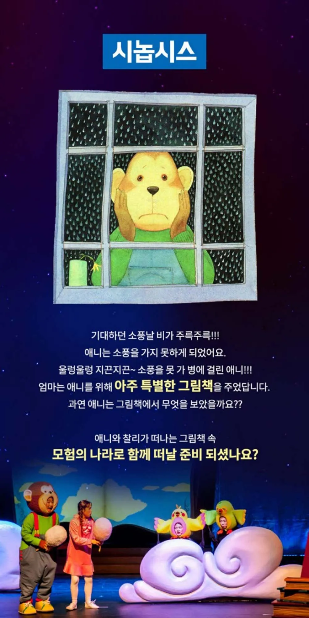 기분을 말해봐 [안산] 상세 안내 이미지 2