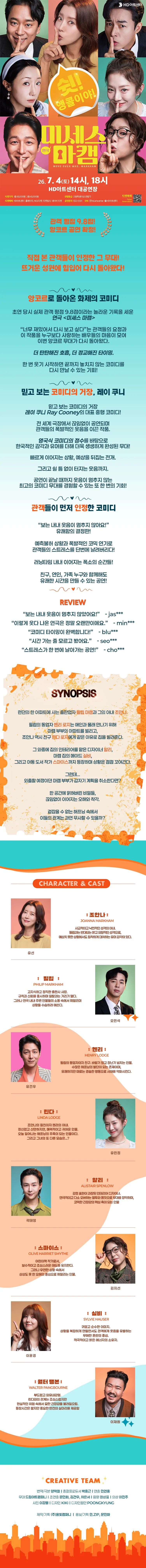 미세스 마캠 [울산] 상세 안내 이미지 1