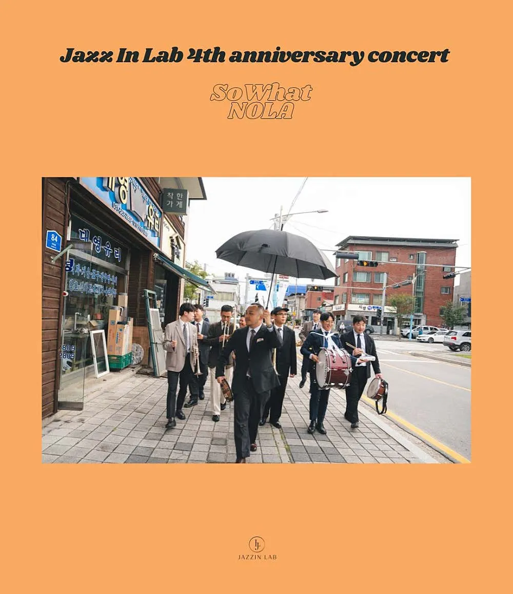 재즈인랩 4주년 기념공연: SoWhat NOLA [세종] 상세 안내 이미지 4