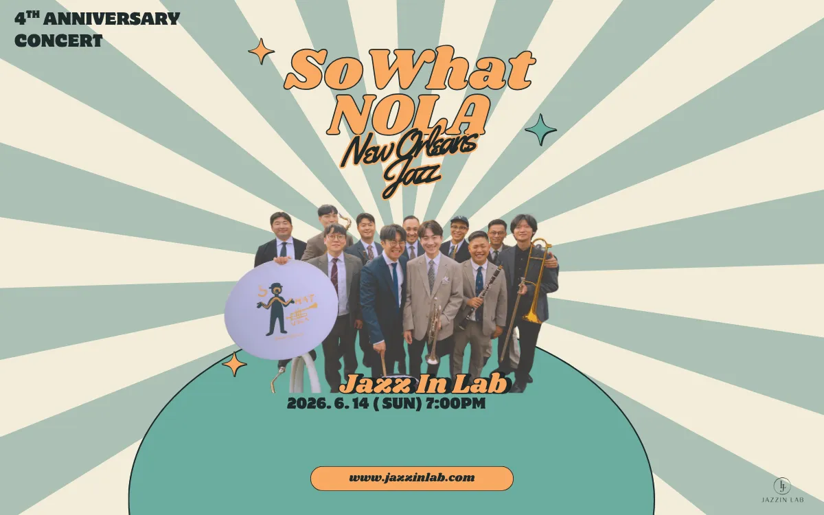 재즈인랩 4주년 기념공연: SoWhat NOLA [세종] 상세 안내 이미지 1