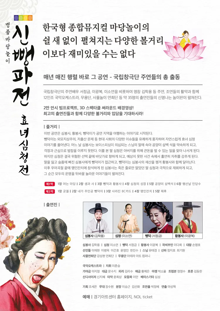 신뺑파전 [수원] 상세 안내 이미지 2