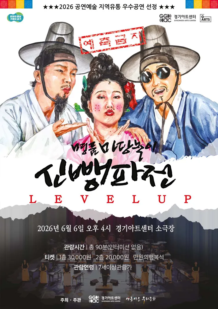 신뺑파전 [수원] 상세 안내 이미지 1