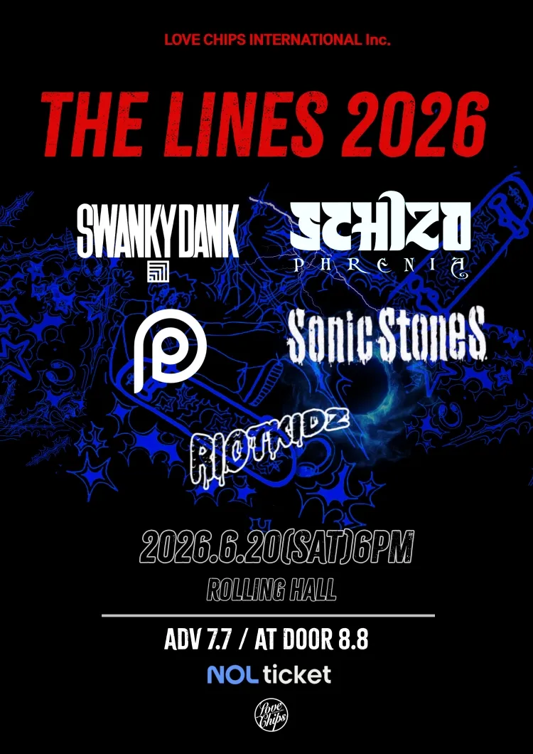 THE LINES 상세 안내 이미지 1