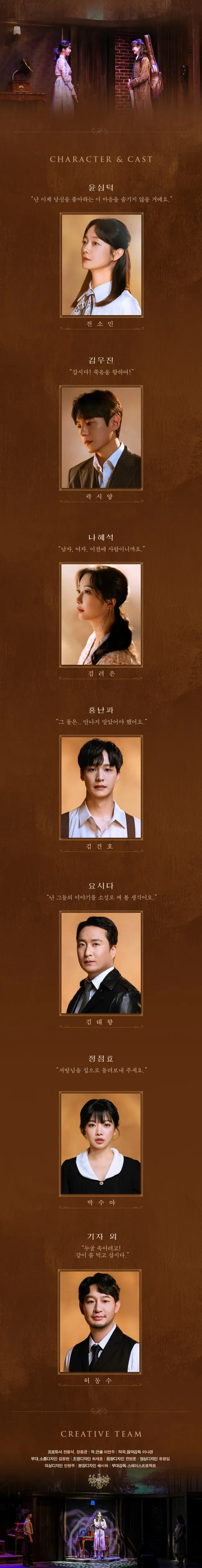 사의 찬미 [인천] 상세 안내 이미지 2