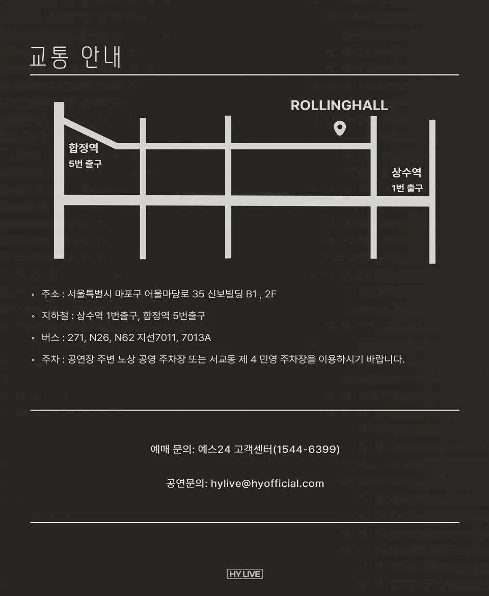 HY LIVE SERIES & MUKAI TAICHI: After the End Roll Mukai Taichi In Seoul 상세 안내 이미지 5