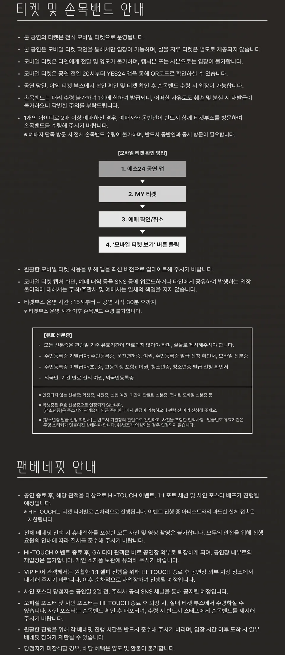HY LIVE SERIES & MUKAI TAICHI: After the End Roll Mukai Taichi In Seoul 상세 안내 이미지 3