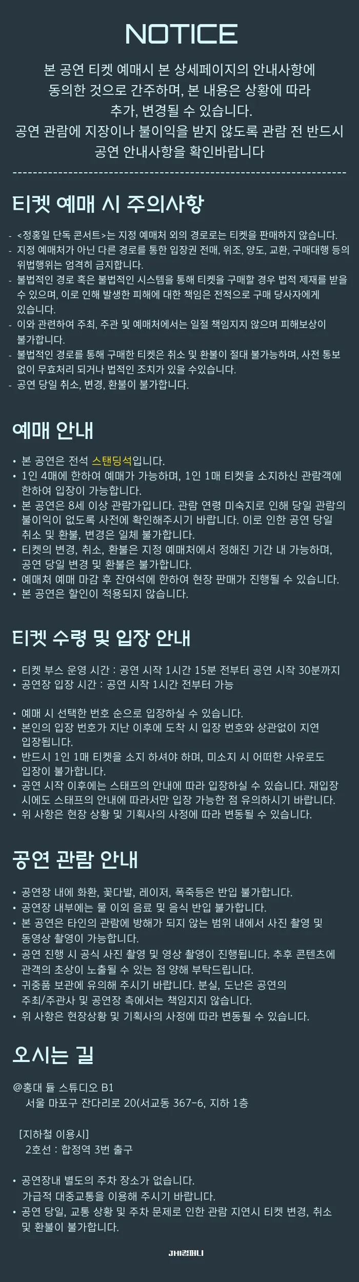 Breath to Light 숨에서 빛으로 상세 안내 이미지 1
