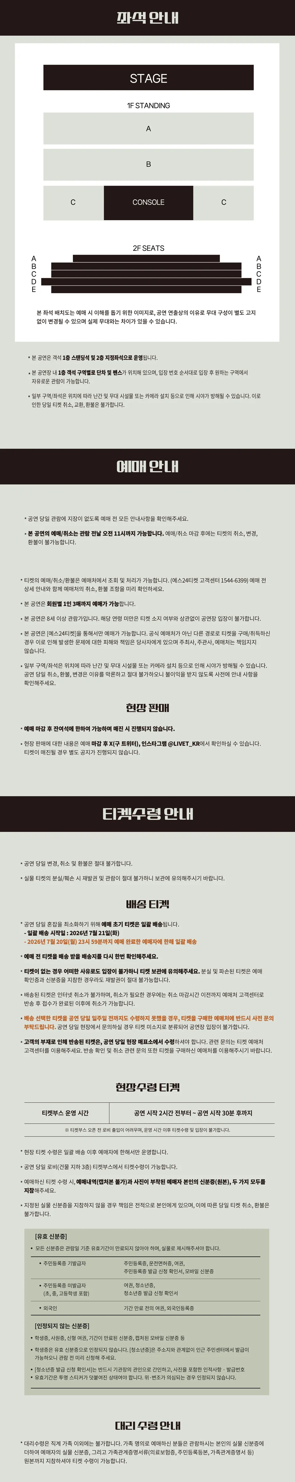 Chilli Beans. Asia Tour [서울] 상세 안내 이미지 2