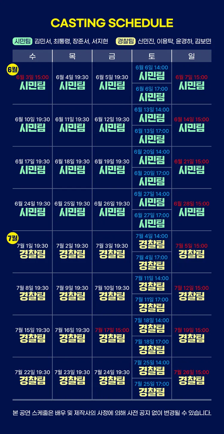 마피아게임 [대전] 상세 안내 이미지 3