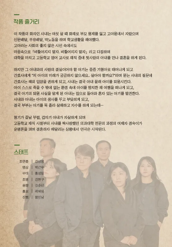 돼지와 오토바이 [광주] 상세 안내 이미지 3