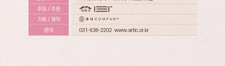 노인의 꿈 [이천] 상세 안내 이미지 3