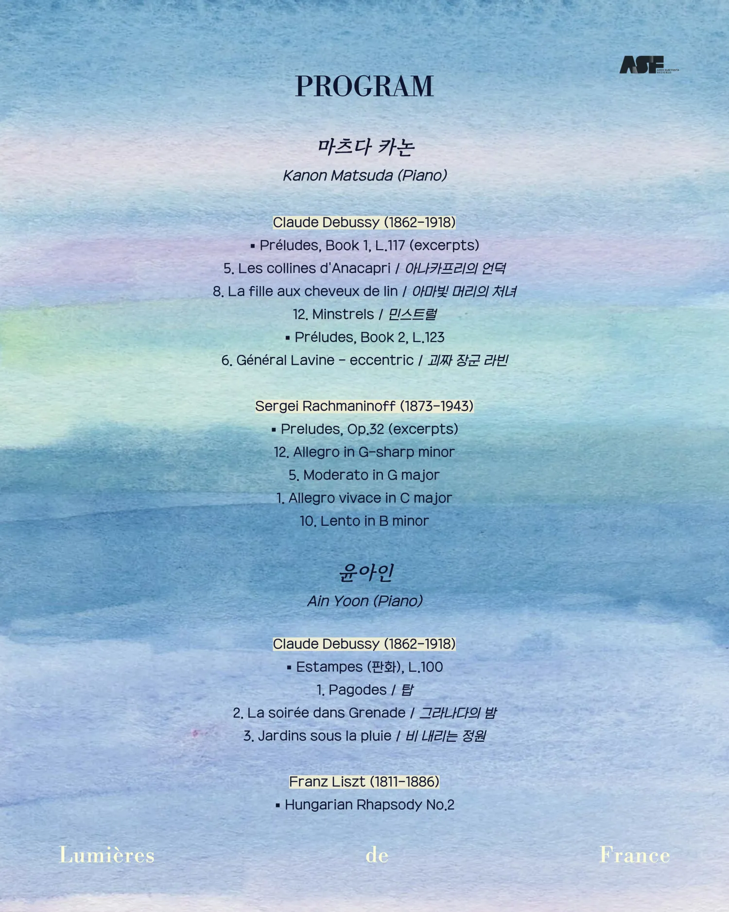 줄라이페스티벌, 프랑스의 빛 [부산] 상세 안내 이미지 3