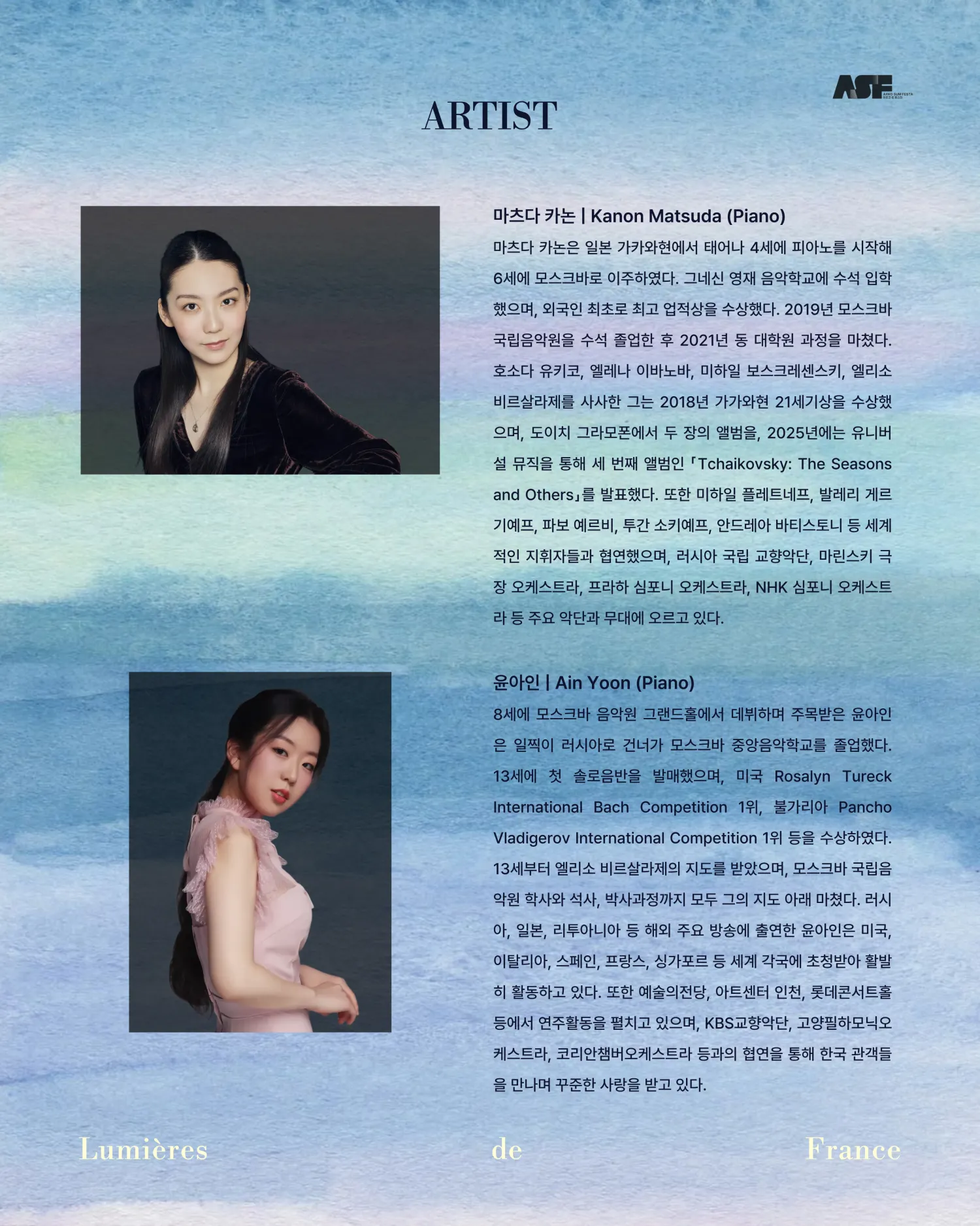 줄라이페스티벌, 프랑스의 빛 [부산] 상세 안내 이미지 2