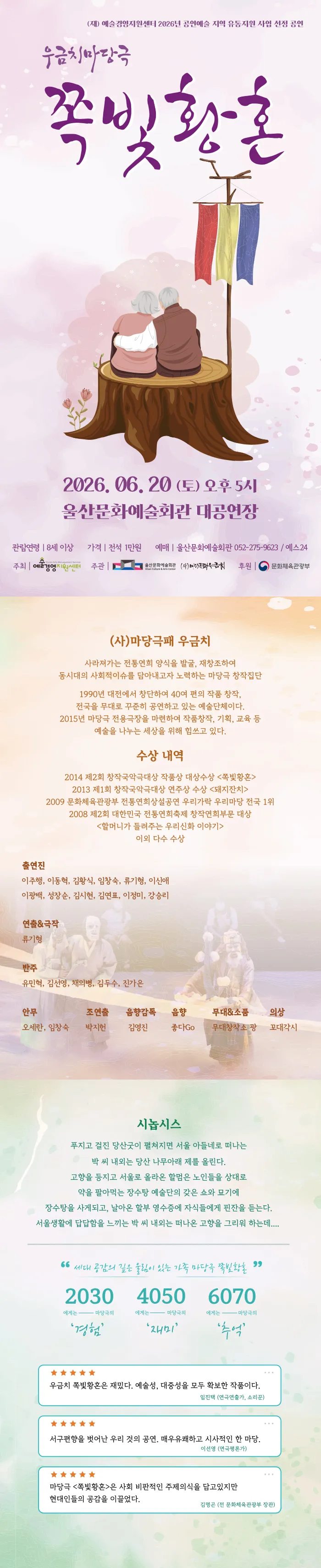 쪽빛황혼 [울산] 상세 안내 이미지 1