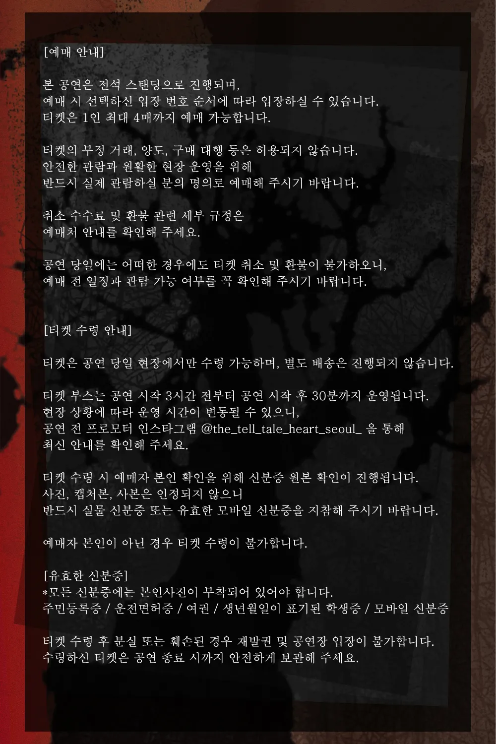 envy Live in Seoul (with 49 morphines) 상세 안내 이미지 2