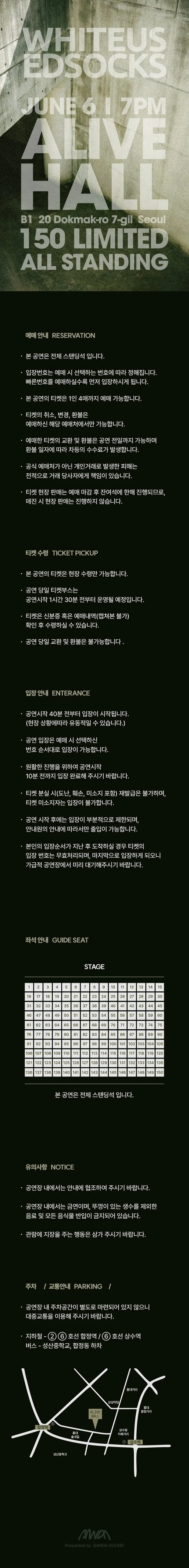 Whiteusedsocks 단독공연: TIA 상세 안내 이미지 1