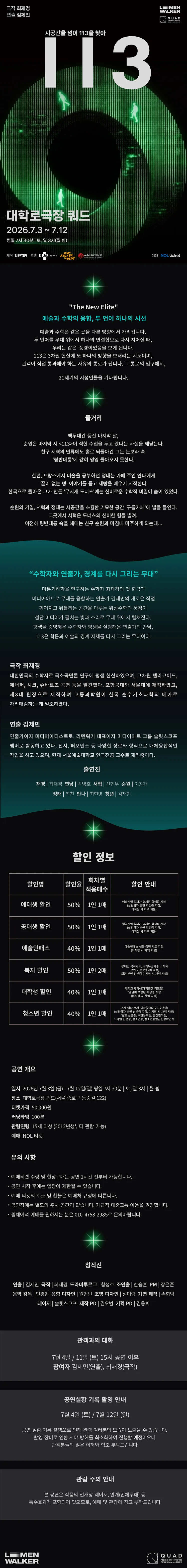 113 상세 안내 이미지 1