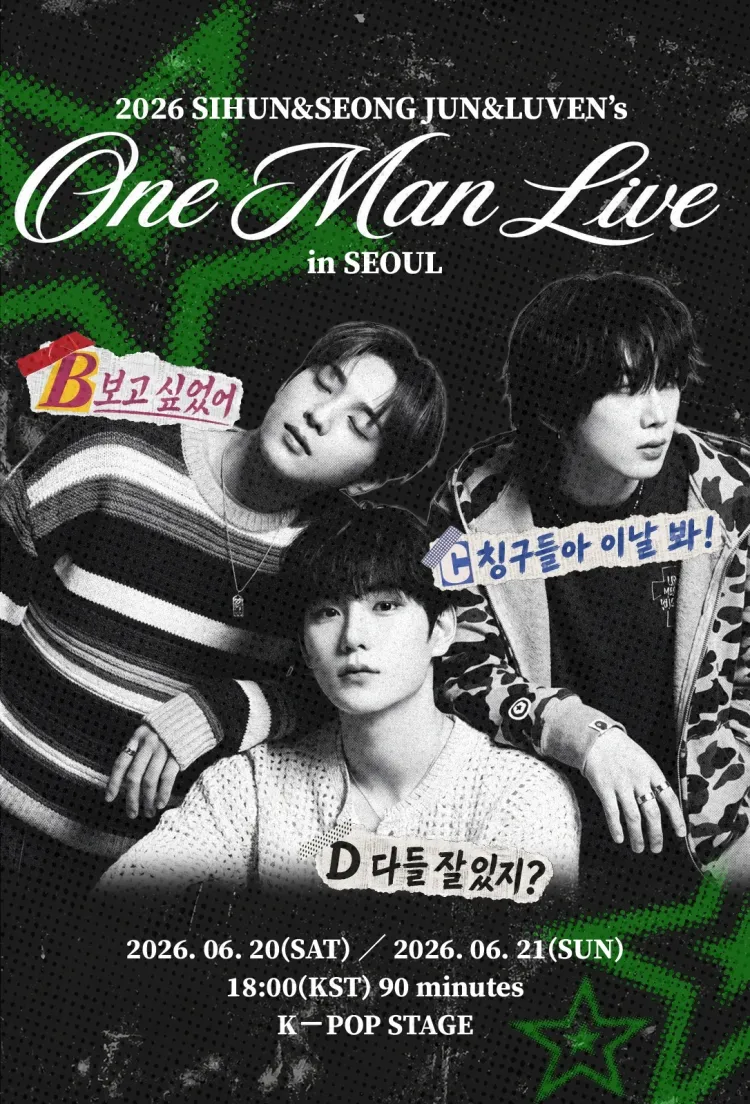 SIHUN & SEONG JUN & LUVEN’s ONE MAN LIVE [서울] 상세 안내 이미지 1