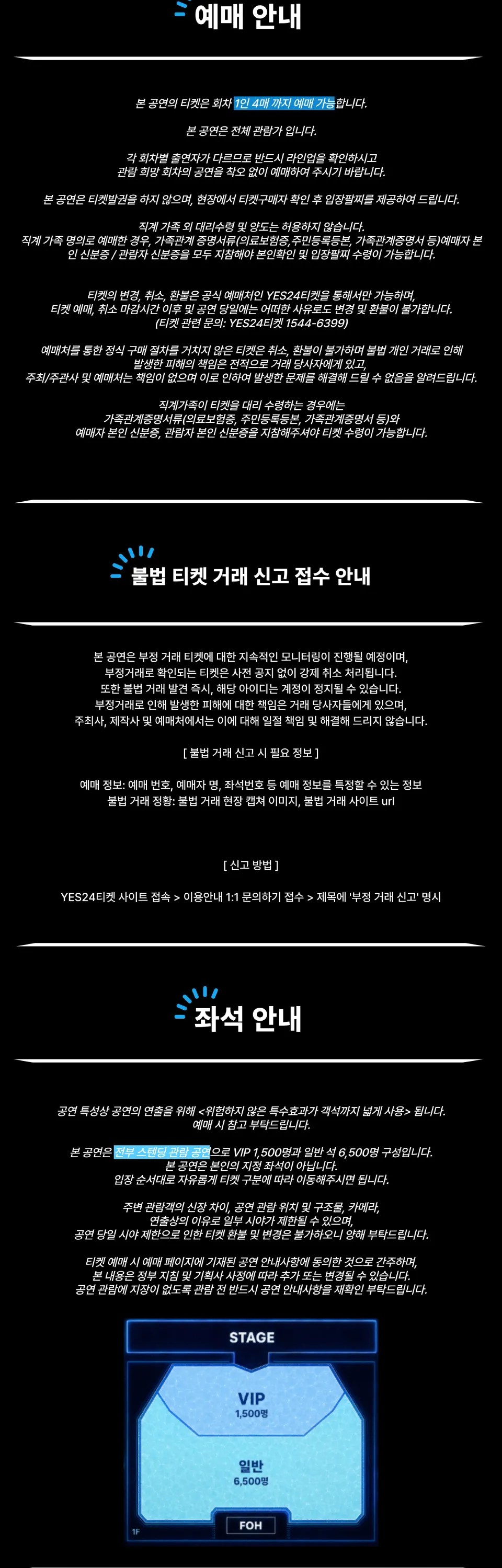 DEEPDIVE 상세 안내 이미지 3