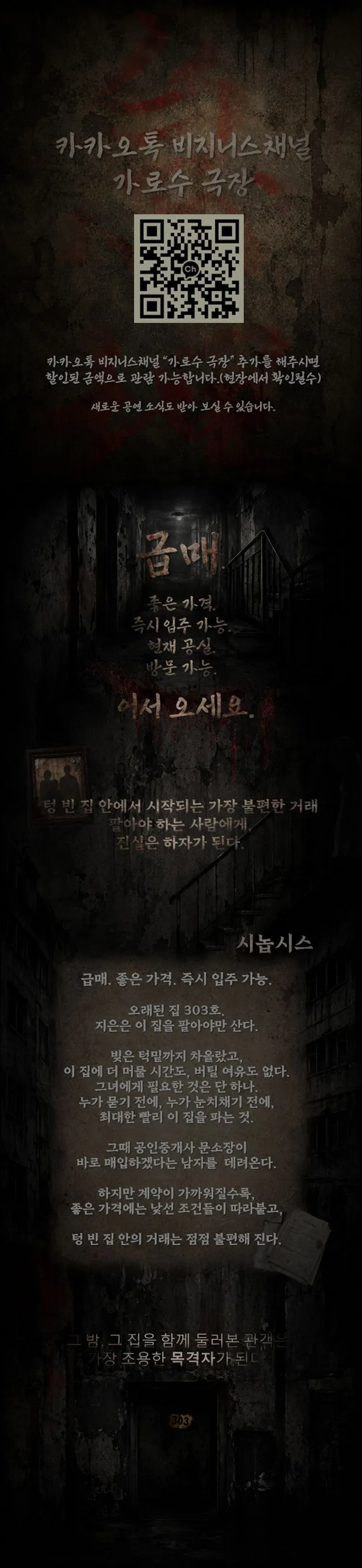 급매 [창원] 상세 안내 이미지 1
