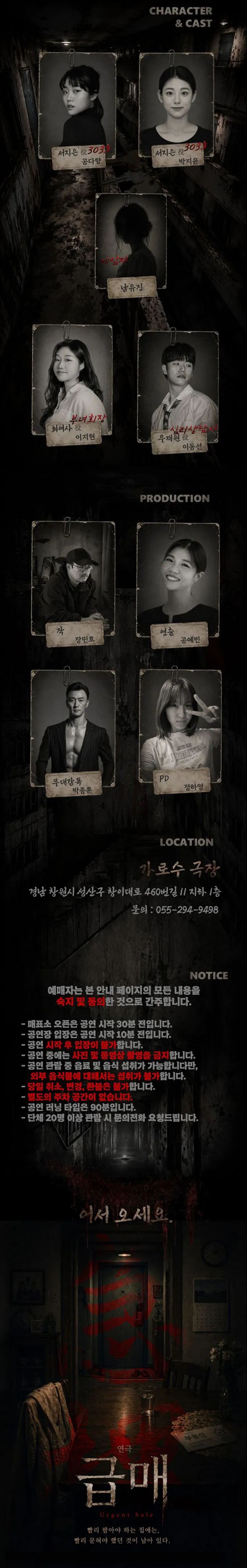 급매 [창원] 상세 안내 이미지 2