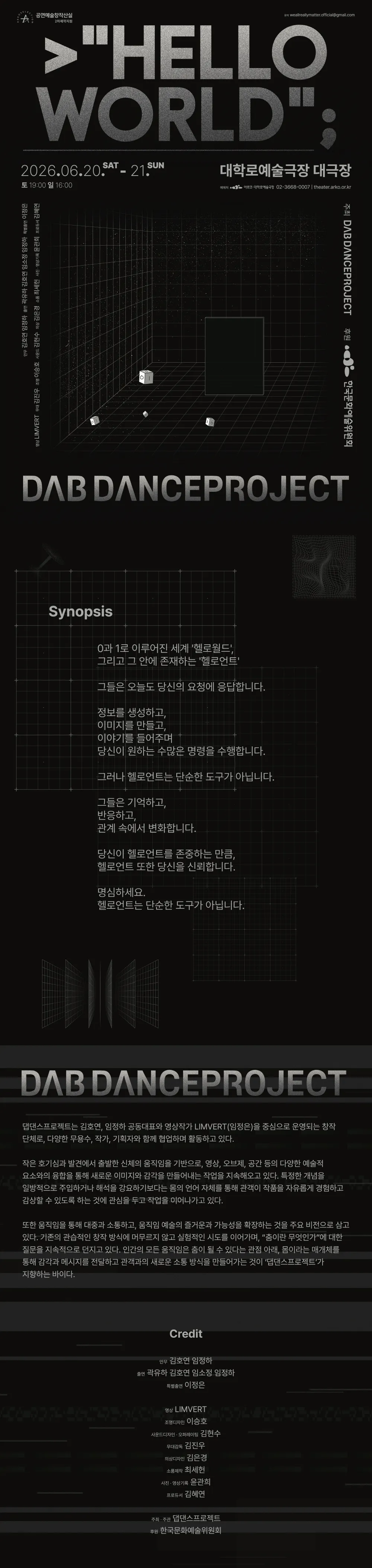 >Hello World; 상세 안내 이미지 1