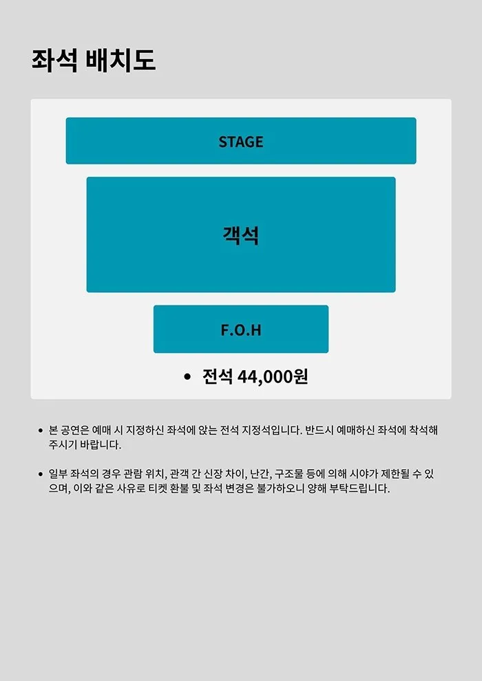 Loud Love 상세 안내 이미지 3