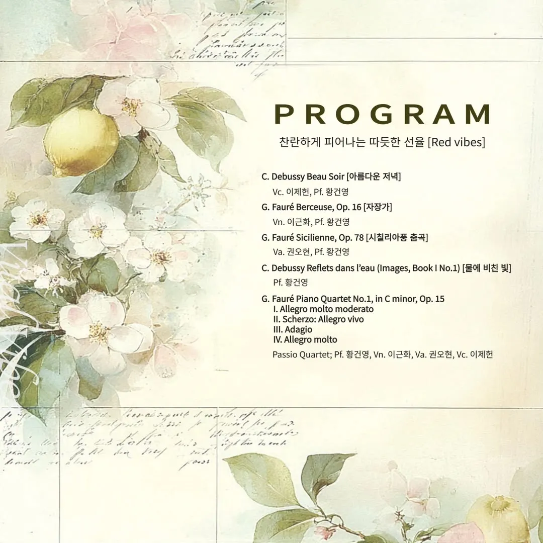 Re: Vital Series, Re: vive 상세 안내 이미지 2