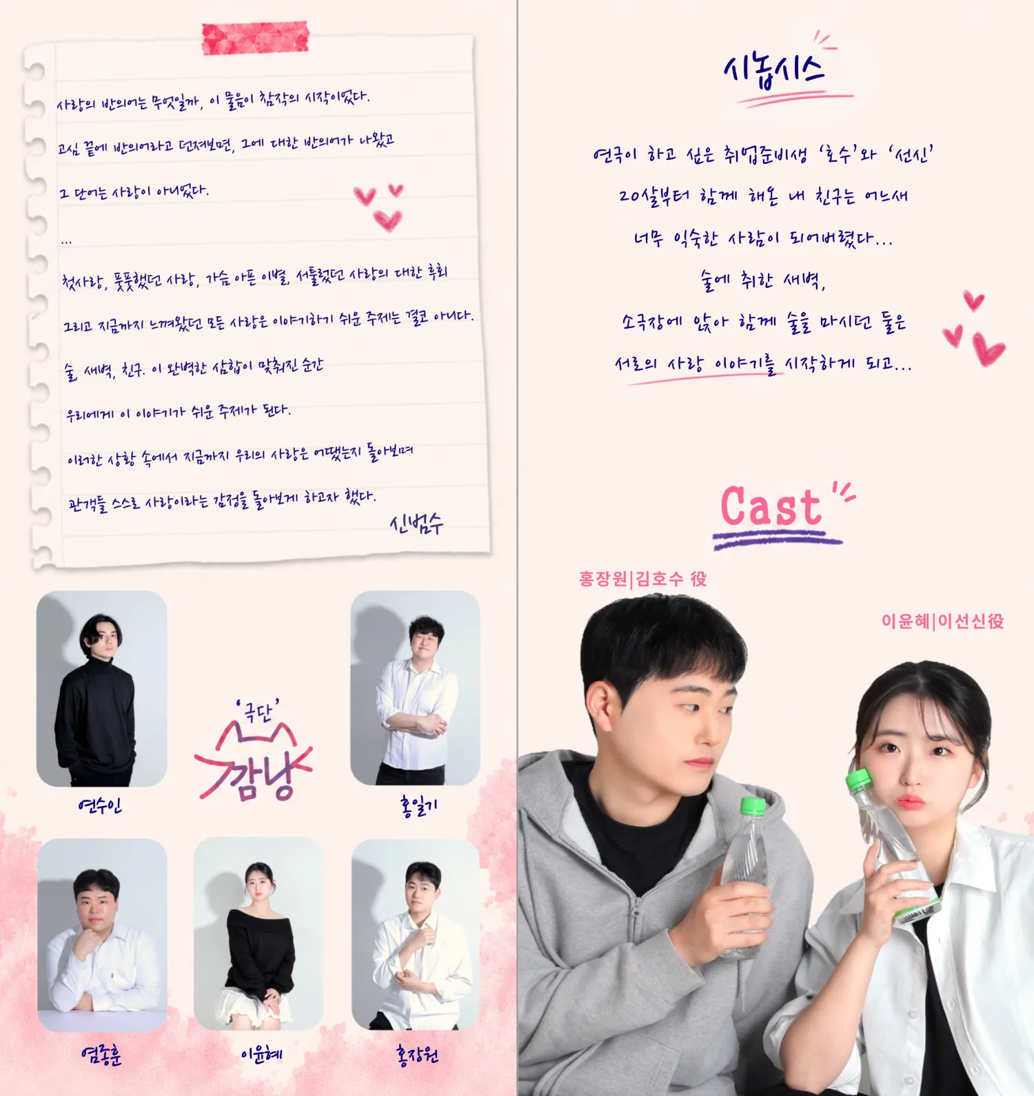 취중연담 상세 안내 이미지 2