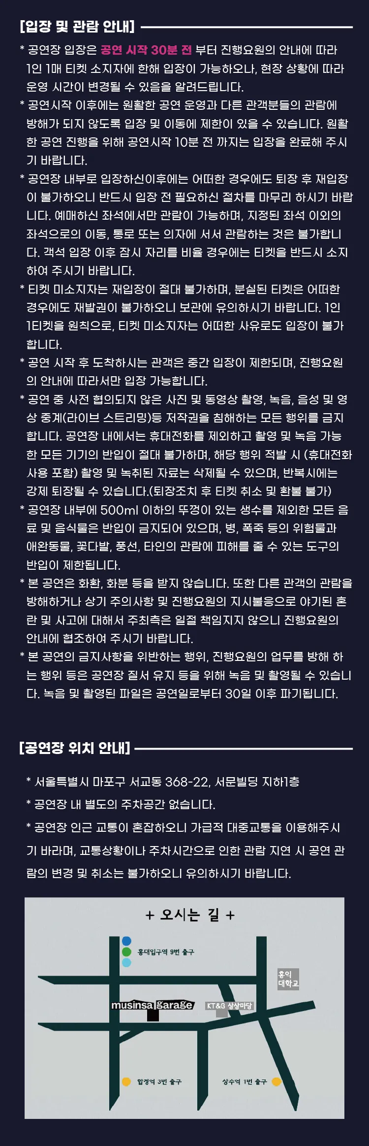 센티밀리멘탈 월드투어: 카푸네 상세 안내 이미지 3