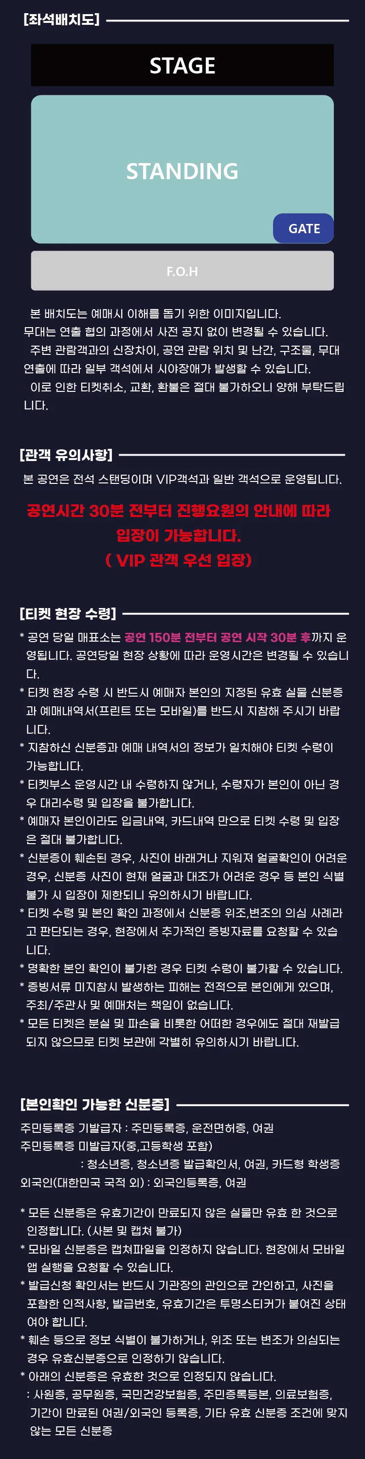 센티밀리멘탈 월드투어: 카푸네 상세 안내 이미지 2