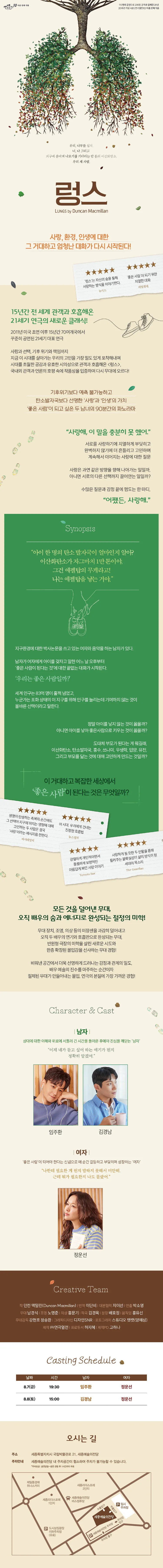 렁스 [세종] 상세 안내 이미지 1