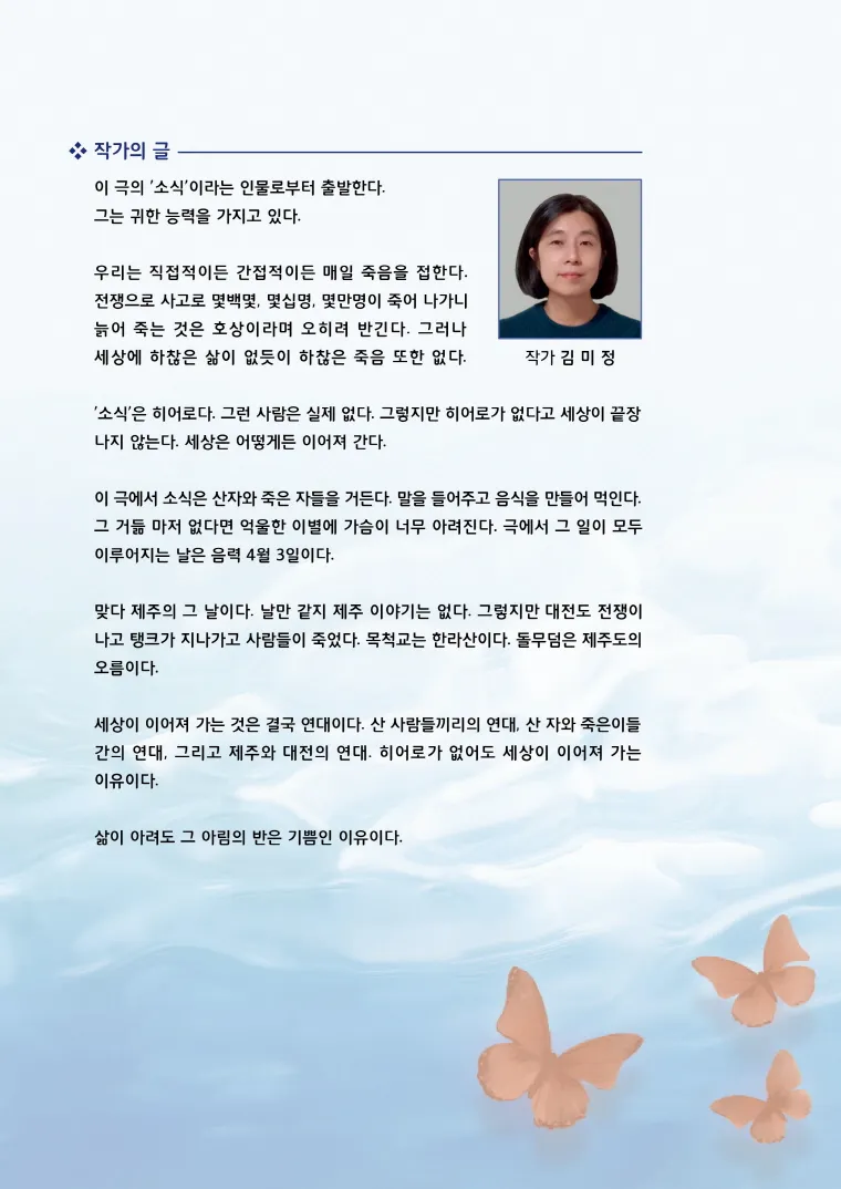 한잔하고 싶은 날 [홍성] 상세 안내 이미지 3
