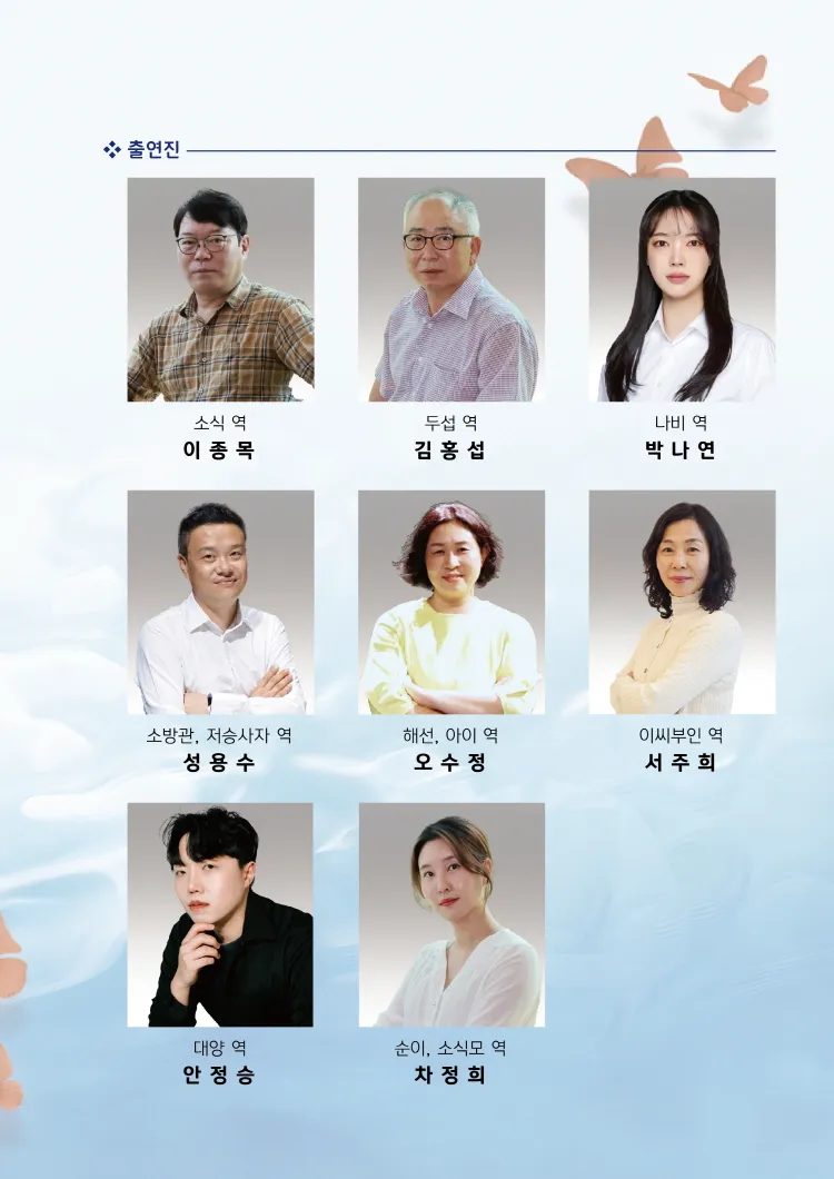 한잔하고 싶은 날 [홍성] 상세 안내 이미지 2