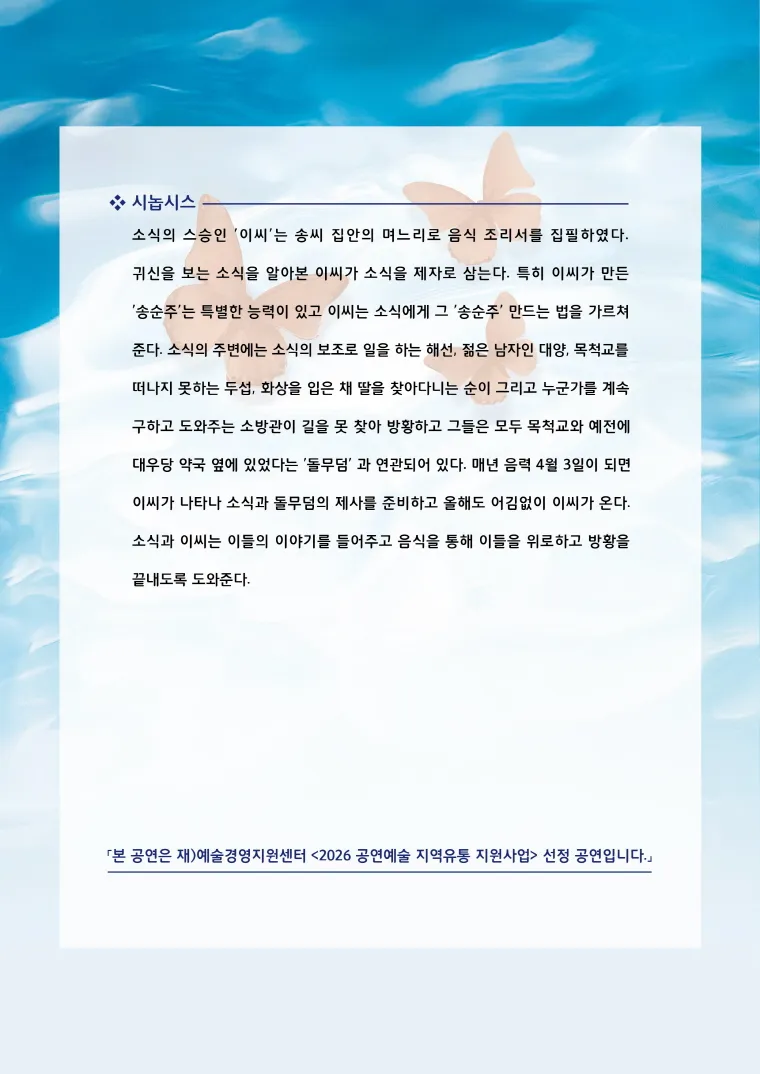 한잔하고 싶은 날 [홍성] 상세 안내 이미지 1