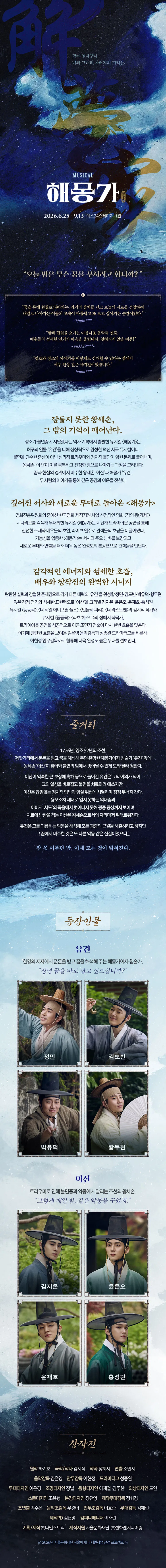 해몽가 [대학로] 상세 안내 이미지 1