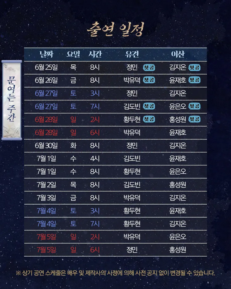 해몽가 [대학로] 상세 안내 이미지 2