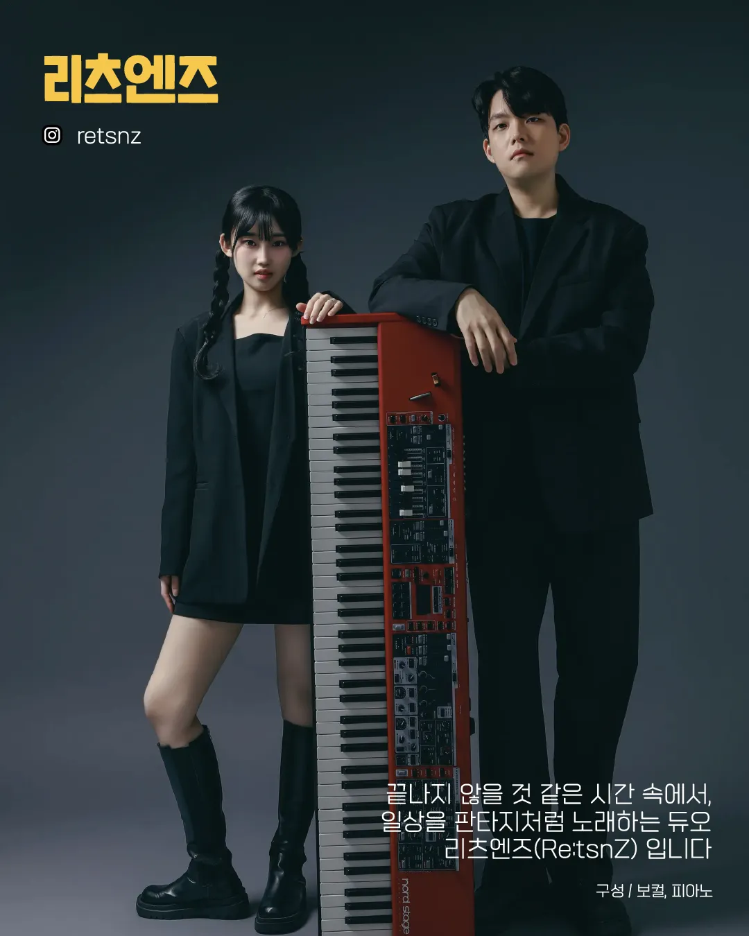 수상한스테이지 (06.19) 상세 안내 이미지 3
